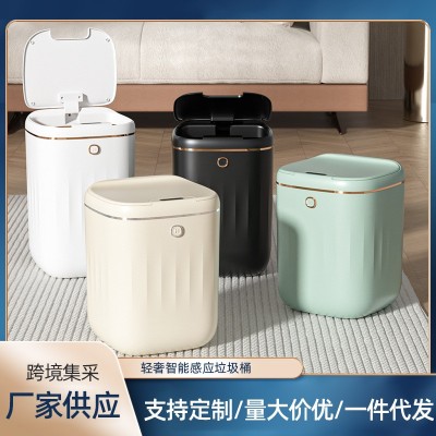 新款轻奢全自动感应电动垃圾桶 家用卧室卫生间感应防水垃圾桶图3