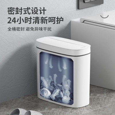 创意智能家居卫生间自动感应防水垃圾桶 厨房浴室智能夹缝垃圾桶图3