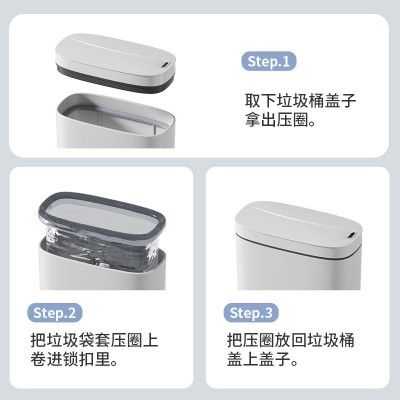 创意智能家居卫生间自动感应防水垃圾桶 厨房浴室智能夹缝垃圾桶图2
