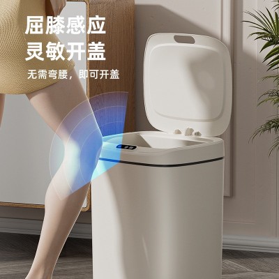 智能垃圾桶自动感应式家用卧室厨房浴室防臭垃圾桶高颜值集采批发图3