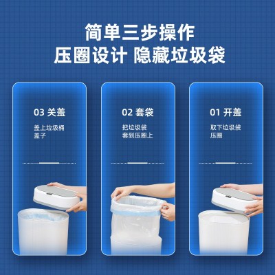 星宝新款跨境智能垃圾桶感应家用卫生间自动开盖垃圾桶厂家批发图4