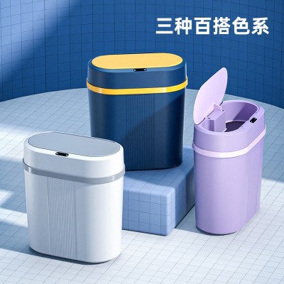 星宝新款跨境智能垃圾桶感应家用卫生间自动开盖垃圾桶厂家批发图2
