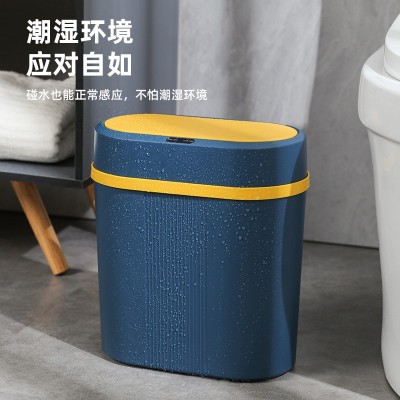 智能垃圾桶高颜值家用厨房浴室充电款自动开盖感应夹缝垃圾桶批发