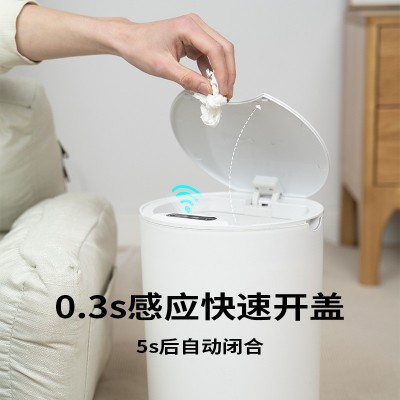 智能感应式垃圾桶厨房客厅家用分类卫生间厕所防水全自动带盖图4