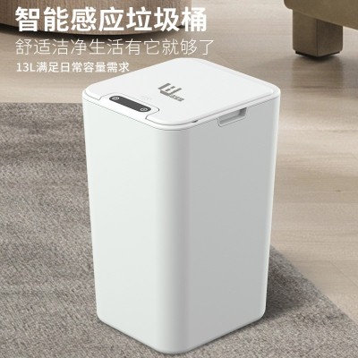 智能垃圾桶感应电动办公室家用礼品单客厅卫生间厂家批发图3