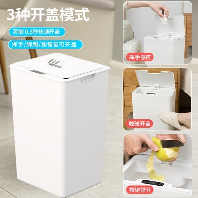 智能垃圾桶自动感应式家用卧室厨房浴室防臭垃圾桶高颜值图3