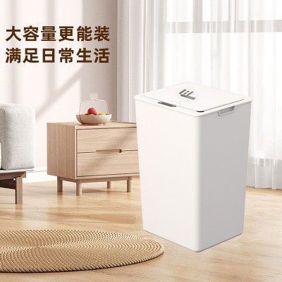 智能垃圾桶自动感应式家用卧室厨房浴室防臭垃圾桶高颜值图2