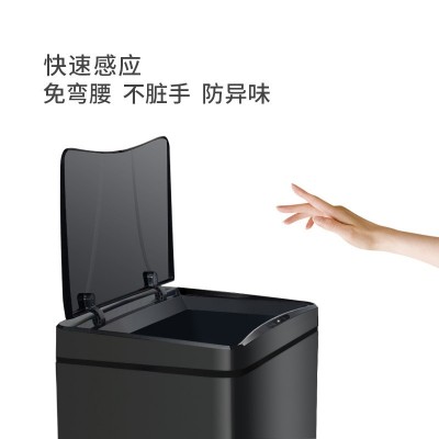 垃圾桶40L智能感应垃圾桶 家用厨房大码商用酒店办公电动厂家批发