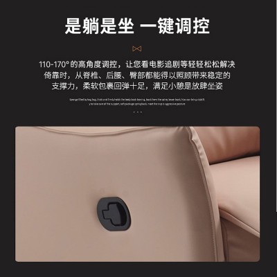 现代简约电动多功能单人沙发懒人布艺客厅休闲躺平可伸缩太空沙发