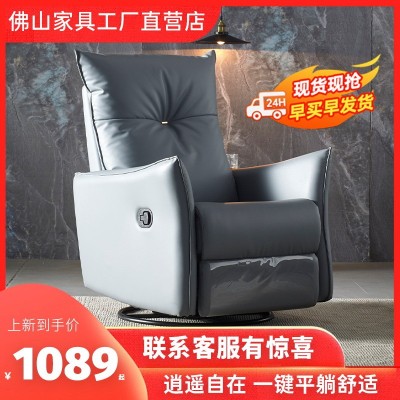 懒人沙发太空舱沙发科技布单人摇电动美甲足浴按摩多功能客厅椅子图3
