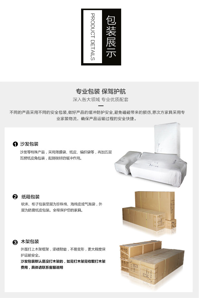 086详情页图片-1.jpg