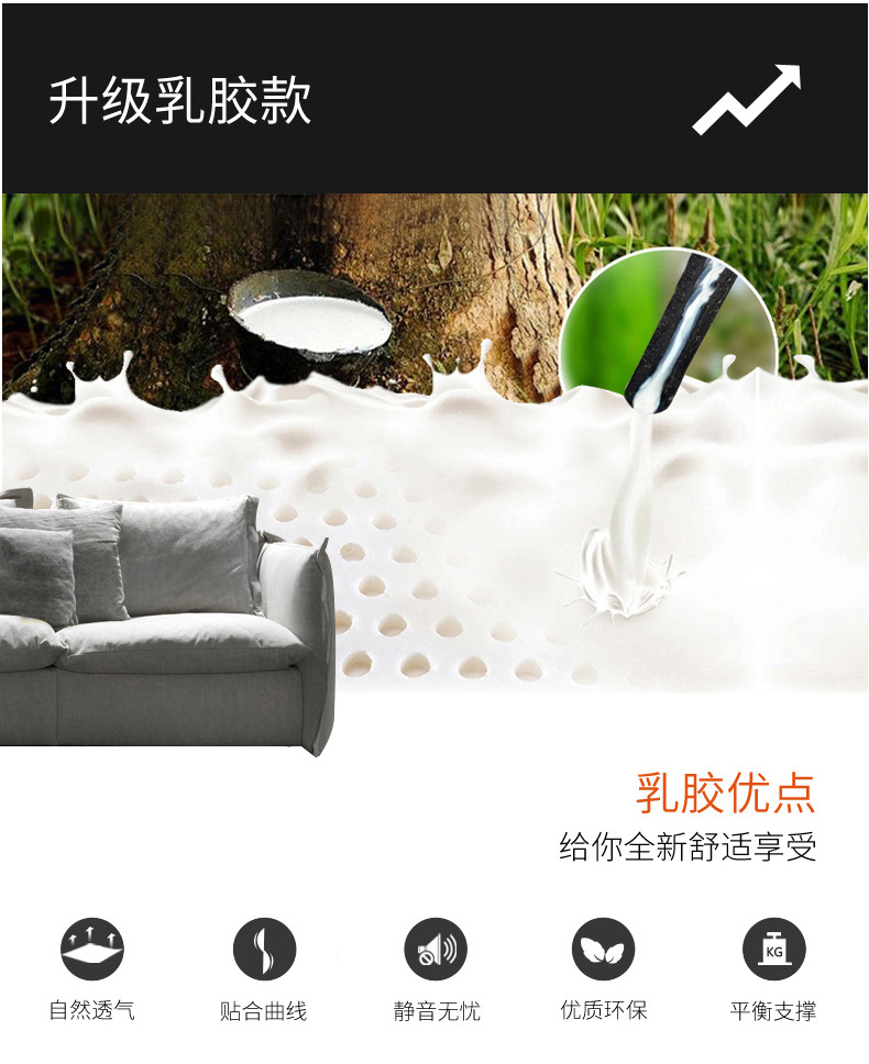 详情页_10