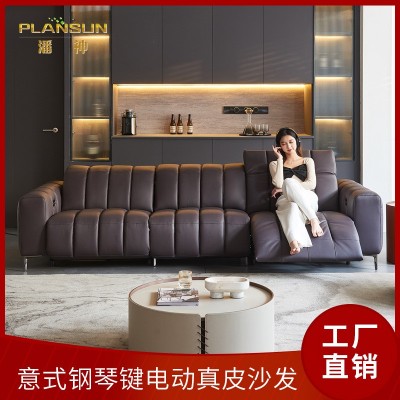 全皮沙发真皮意式极简客厅电动功能毛毛虫C142钢琴键纳图迪森兹图2
