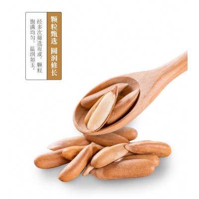 一件代发临安悠品手剥巴西松子罐装500g净重大规格休闲零食批发图2