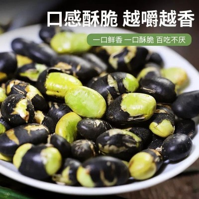 一件代发临安悠品香酥黑豆大罐装净重500g大规格休闲零食批发图2