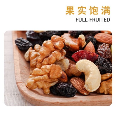 森林老爹 每日坚果袋装混合果仁儿童孕妇坚果炒货健康零食大礼包图3