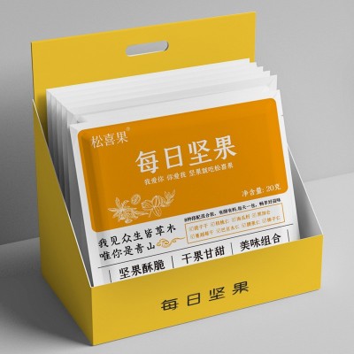 爆款松喜果每日坚果 混合坚果袋装20g批发孕妇儿童休闲零食干果图4