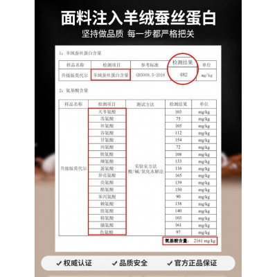 羊绒蚕丝蛋白打底衣秋冬季莫代尔半高领打底衫女内搭长袖修身上衣图5