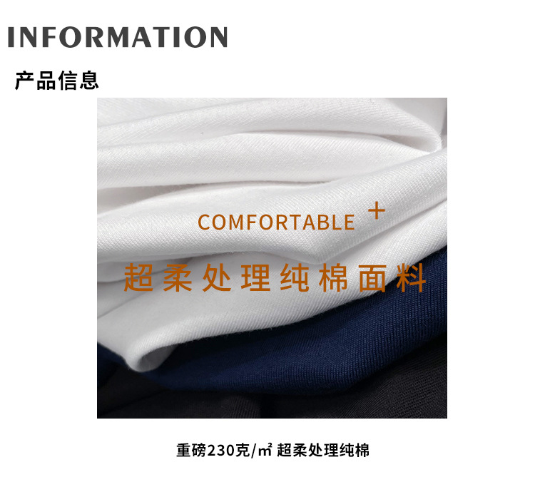 STA47高领T恤详情_02