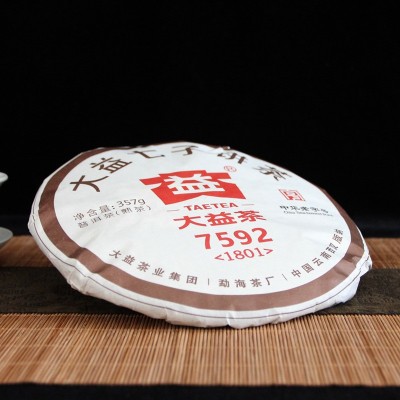 云南普洱茶2017/18年随机大益普洱茶熟茶大益7592 357g七子茶饼图3