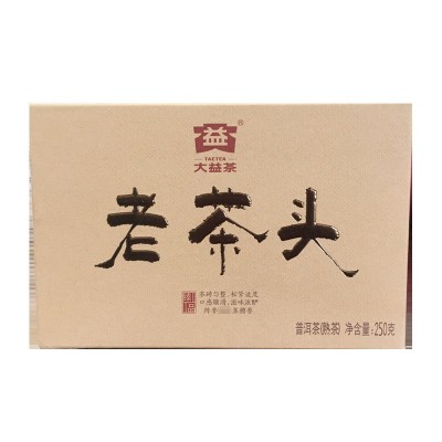大益普洱茶 2021年2101批老茶头熟茶砖250g 勐海茶厂茶叶图5