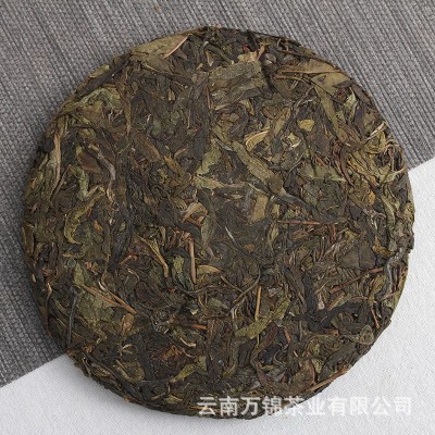 批发 普洱茶生茶 2020班章大叶 云南大树乔木七子饼茶叶357g茶饼图3