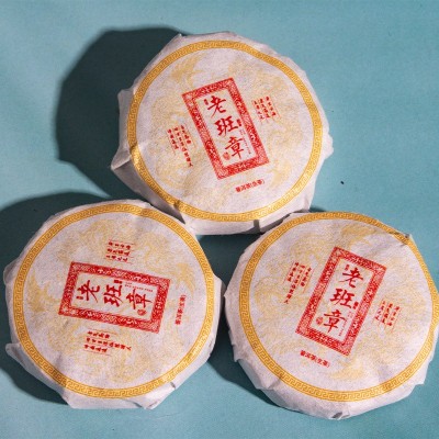 v批发云南普洱生茶叶 老班章玲珑小饼 迷你小沱茶棉纸竹盘装280克图2
