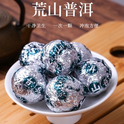 批发云南普洱茶叶 2019年荒山龙珠茶 生茶迷你沱茶小粒茶散装500g图5