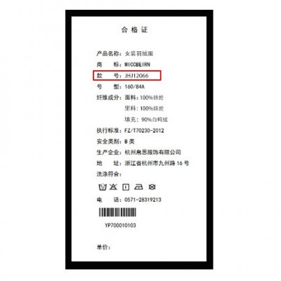 米可帛恩女装短款加厚羽绒服女防风连帽白鸭绒外套面包服女12066图5