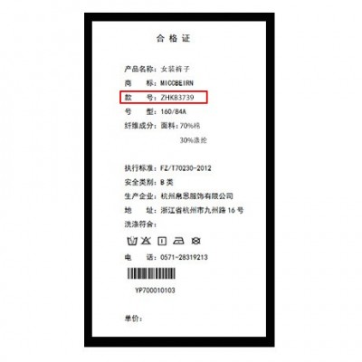 厂家直销时尚简约加厚加绒高腰休闲裤女保暖防风冬季长裤女83739图3
