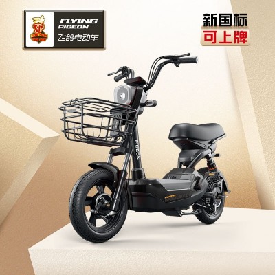 飞鸽（FLYING PIGEON）电动车脚蹬电摩代步电瓶车新国标电动自行图4