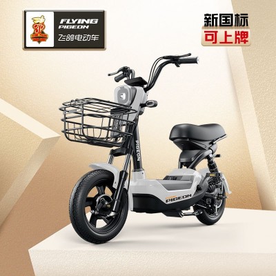 飞鸽（FLYING PIGEON）电动车脚蹬电摩代步电瓶车新国标电动自行图5