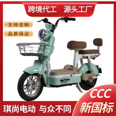 2023爱玛雅迪同款新国标电动自行车小型成人代步电瓶车亲子电动车图2