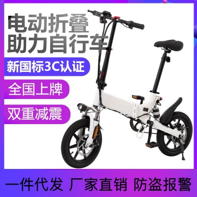 新款便捷轻便车3C电动自行车成人折叠代驾上下班锂电池助力电瓶车图2
