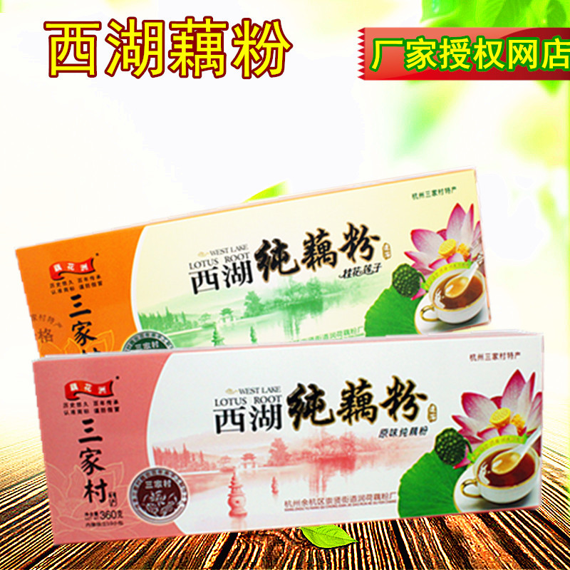 360克条装主图3