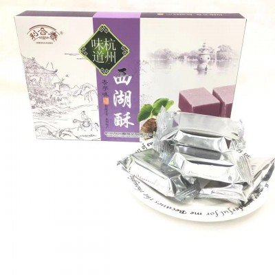 杭州特产糕点利合春香芋西湖酥200g盒装点心批发原厂出品配送商超图2