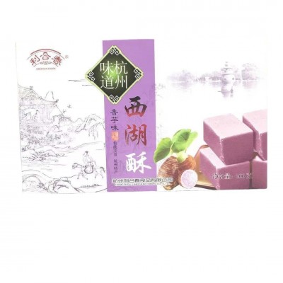 杭州特产糕点利合春香芋西湖酥200g盒装点心批发原厂出品配送商超图3
