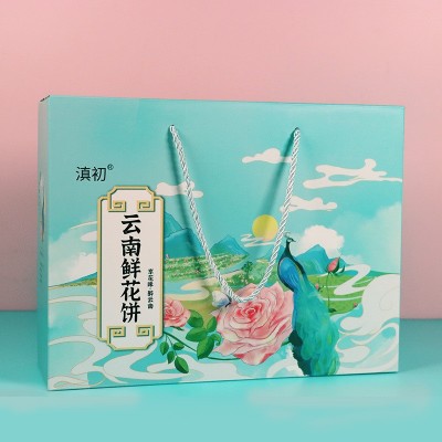 玫瑰鲜花饼大礼盒云南特产鲜花饼紫薯抹茶玫瑰饼早餐零食传统糕点