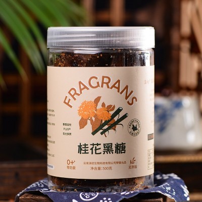 云南老黑糖红糖块红枣玫瑰桂花红糖姜茶大姨妈黑糖古法黑糖批发