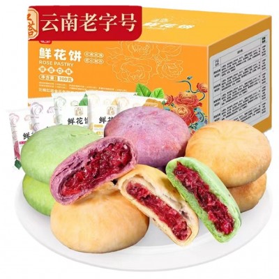 云南红塔玫瑰花饼批发早酥饼糕点云南特产办公室休闲零食抗饿糕点图5