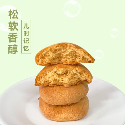 云南红塔食品400g木糖醇蛋清饼赔付简单短保产品松软可口早餐午茶图2