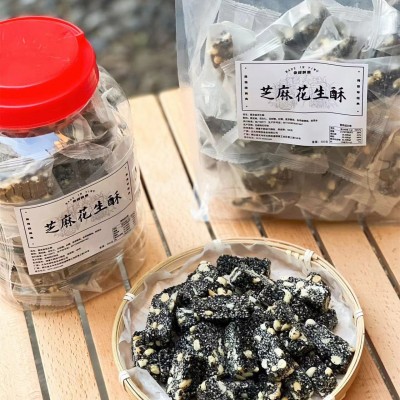 【黑芝麻花生酥】糖义乌特产酥脆 罐装 袋装 散装传统工艺麻糖糕图2
