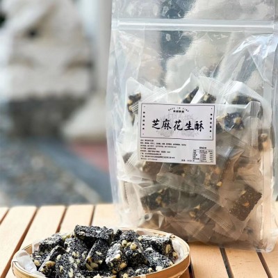 【黑芝麻花生酥】糖义乌特产酥脆 罐装 袋装 散装传统工艺麻糖糕图4