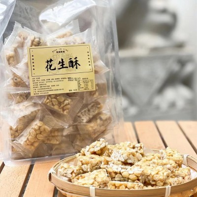 【花生酥】义乌特产传统工艺香酥脆散装地摊货源散装批发图2