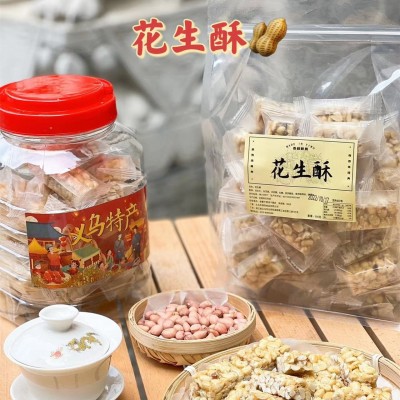 【花生酥】义乌特产传统工艺香酥脆散装地摊货源散装批发图3