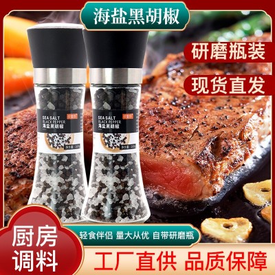 珍皇厨海盐黑胡椒厨房专用胡椒粒牛排西餐沙拉西餐混合调味料批发图3