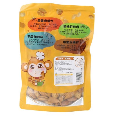 办公休闲零食杏仁盐焗味杏仁干无壳杏仁袋装坚果炒货扁桃仁盐焗味图5