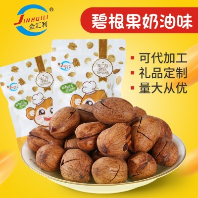 奶油味碧根果200g薄皮大颗粒干果仁年货坚果炒货零食小吃厂家图2