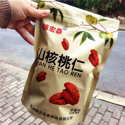 锦宏泰临安山核桃仁小包装批发小核桃仁袋装独立迷你小包装散装图6