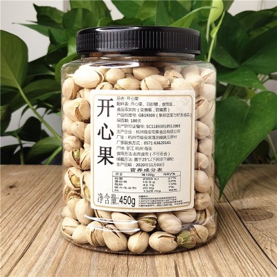 锦宏泰开心果 无漂白本色原味250g罐装 厂家批发超市装净含量5斤图3